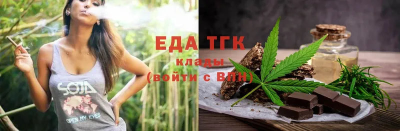 купить закладку  hydra ТОР  Cannafood марихуана  Заполярный 