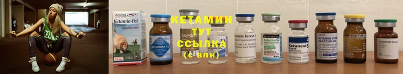 kraken рабочий сайт  Заполярный  Кетамин ketamine  где купить наркоту 